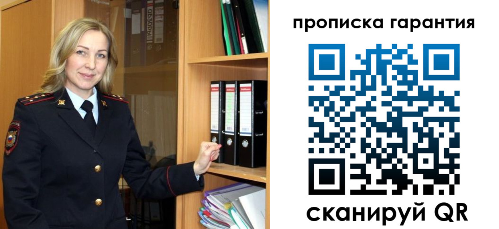 временная регистрация адрес в Подпорожье
