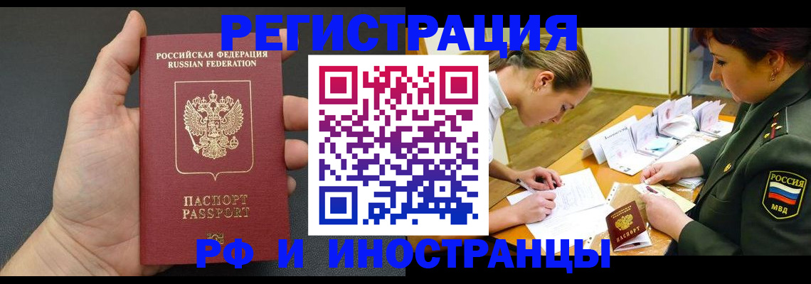 найти адрес прописки в Подпорожье