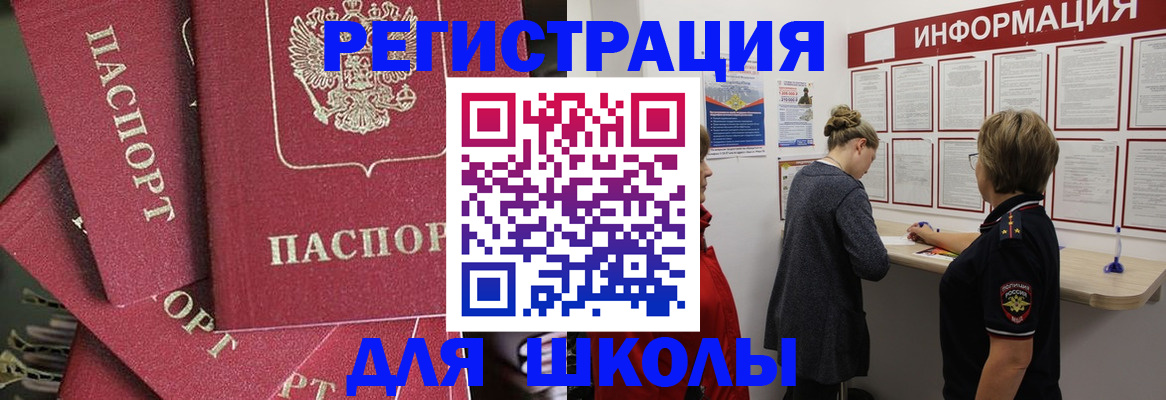 прописка от собственника в Подпорожье